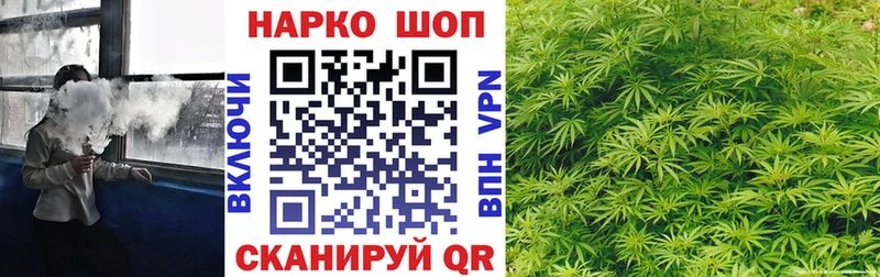 Наркотические вещества Мантурово Конопля  Cocaine  Галлюциногенные грибы  ГАШ 