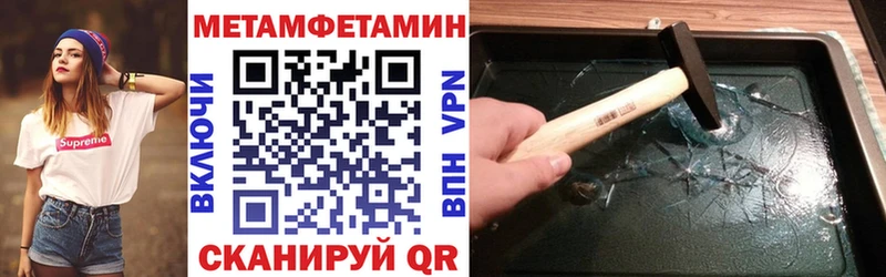 Амфетамин 98% Мантурово