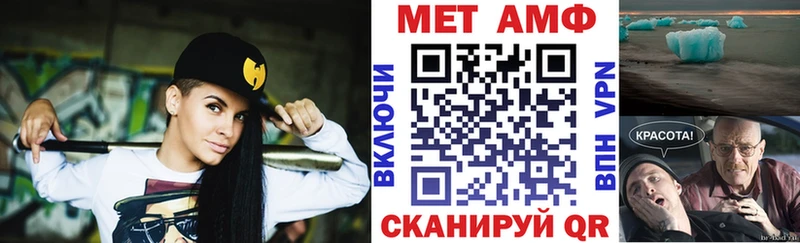 где купить   мега сайт  АМФ Premium  Мантурово 