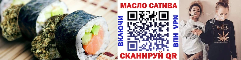 Cannafood конопля Мантурово