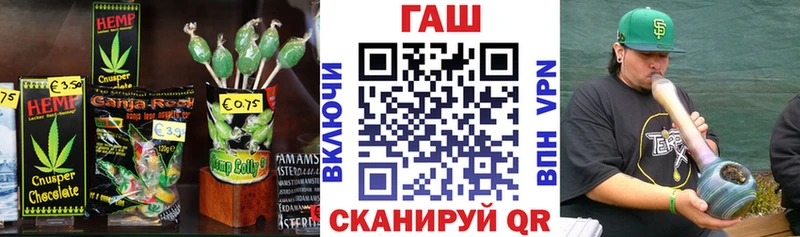 Еда ТГК конопля  Мантурово 
