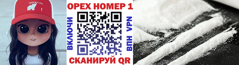 КОКАИН Fish Scale  блэк спрут рабочий сайт  Мантурово  купить закладку 