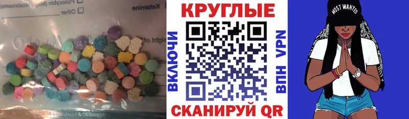 мега   Мантурово  ЭКСТАЗИ TESLA 