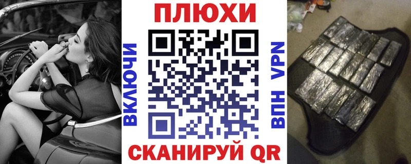 ГАШ Cannabis  Мантурово 