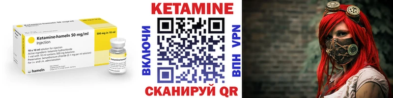 КЕТАМИН VHQ  ОМГ ОМГ онион  Мантурово 