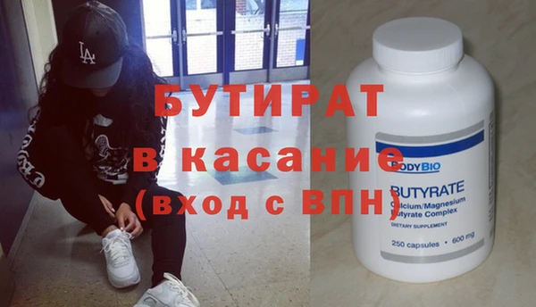 соль курить ск Покровск