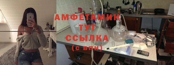 гидра Абинск