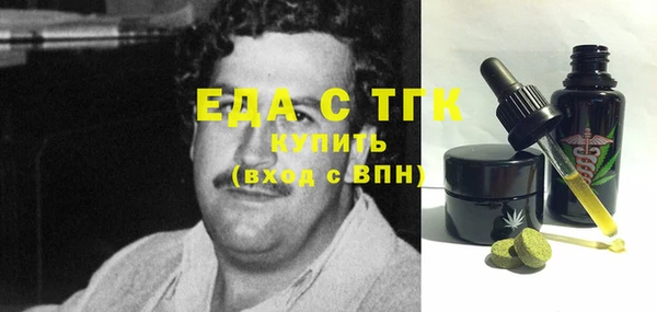 гидра Абинск