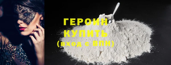 ГАЛЛЮЦИНОГЕННЫЕ ГРИБЫ Абаза