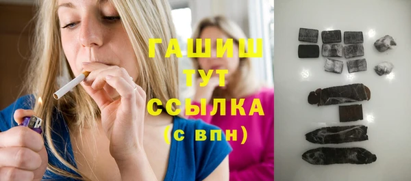 гидра Абинск