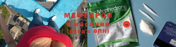 ГАЛЛЮЦИНОГЕННЫЕ ГРИБЫ Абаза