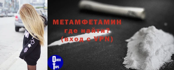 молекула духа Покачи