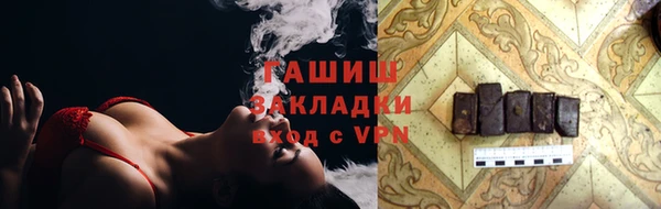 гидра Абинск