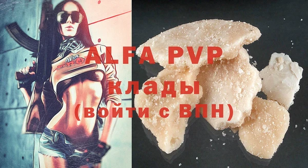 герыч Абдулино