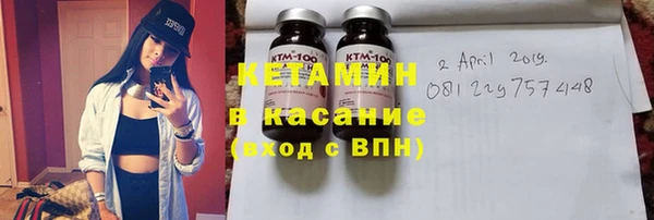 герыч Абдулино