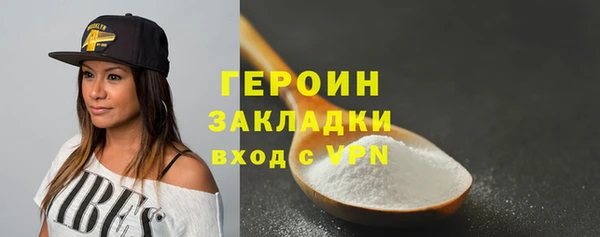гидра Абинск