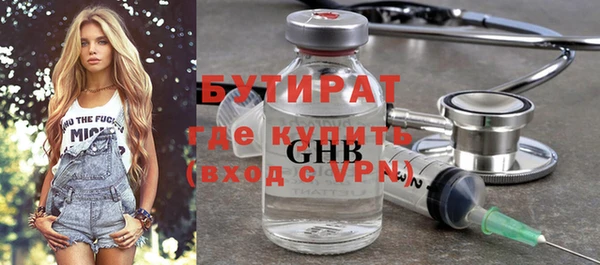 гидра Абинск