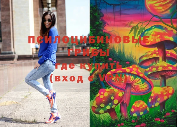 герыч Абдулино