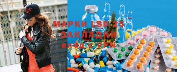 герыч Абдулино