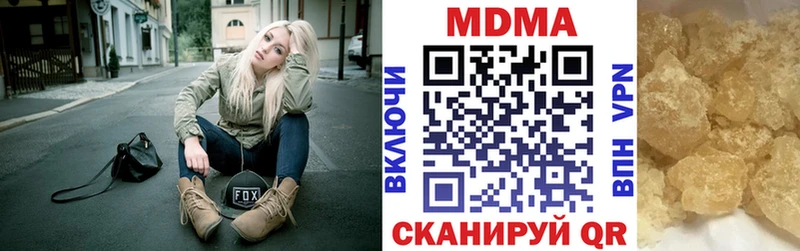 MDMA VHQ  наркошоп  Мантурово 