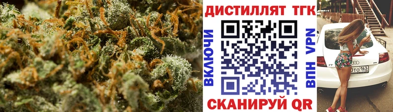 мега как войти  Мантурово  Дистиллят ТГК гашишное масло 