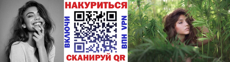 Каннабис LSD WEED  Мантурово 
